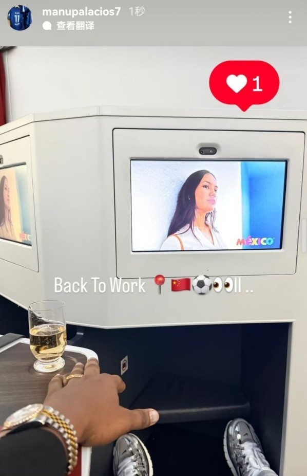 星空体育赛事机构-去哪儿?前蓉城、三镇外援帕拉西奥斯晒照,将返回中国