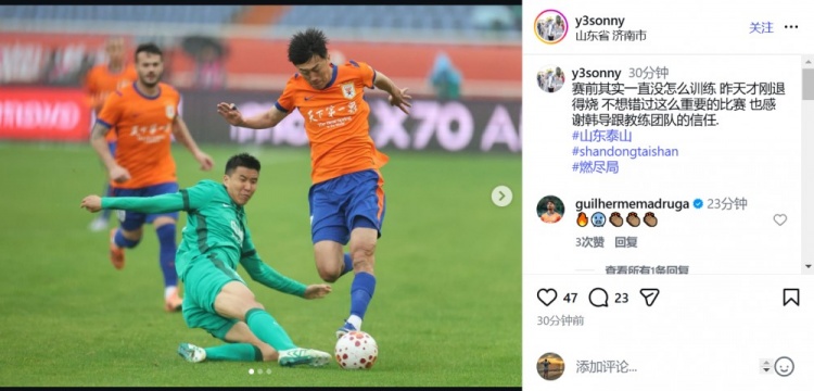 星空体育直播团队-刘洋：赛前没怎么训练昨天才刚退得烧 感谢韩导跟教练团队的信任