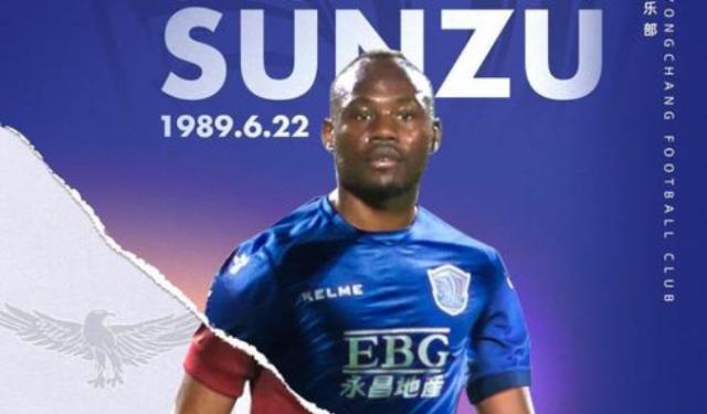 星空体育官方-冀媒:穆里奇奥斯卡留队 若沧州雄狮递补将续苏祖